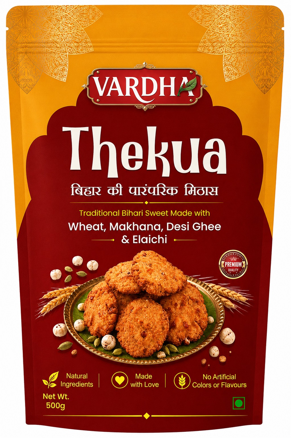 THEKUA